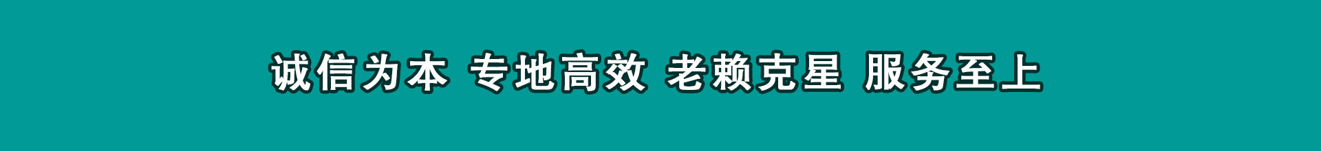 平潭收帐公司